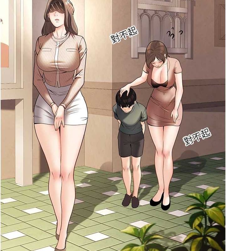 140P - 已婚学生想坏坏