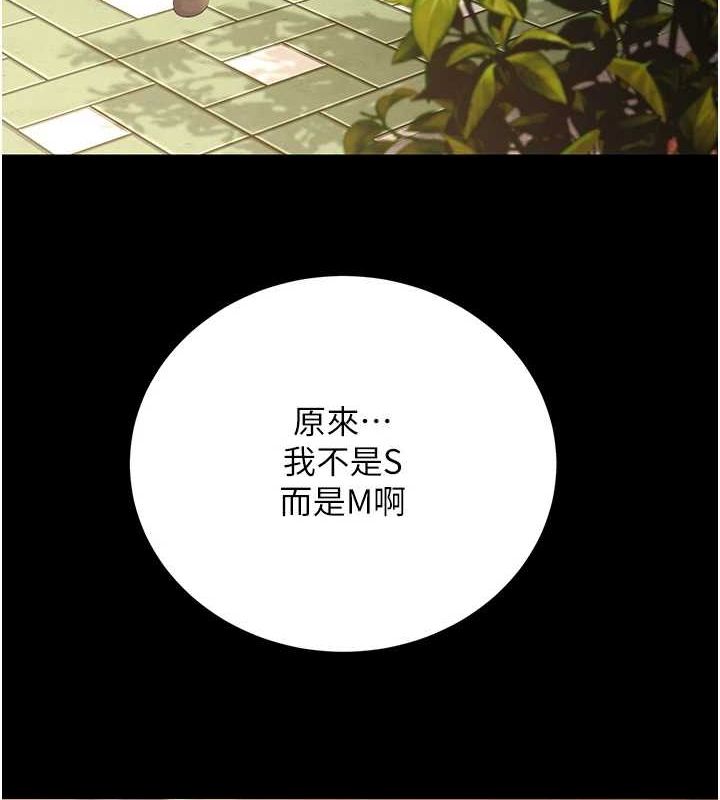 141P - 已婚学生想坏坏