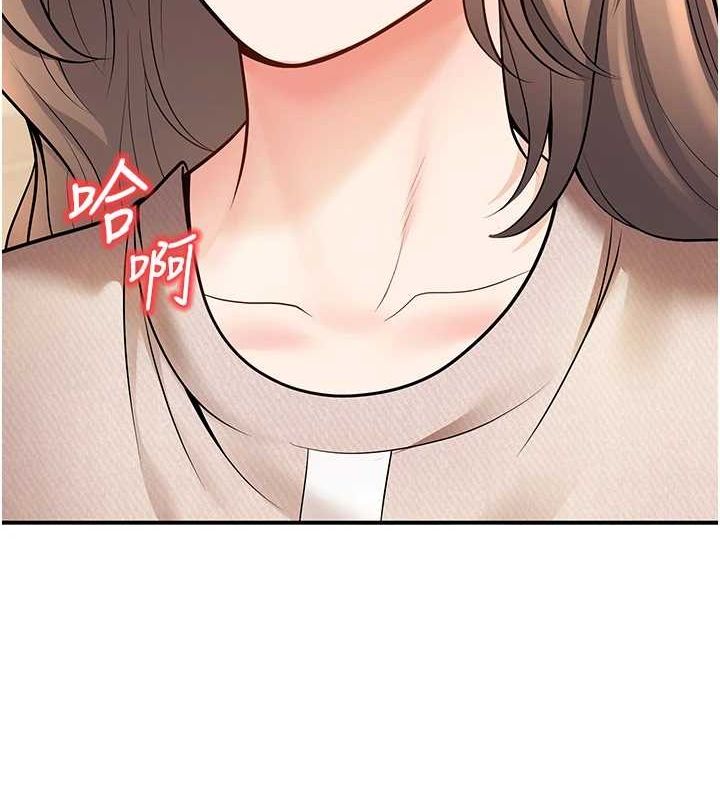 143P - 已婚学生想坏坏