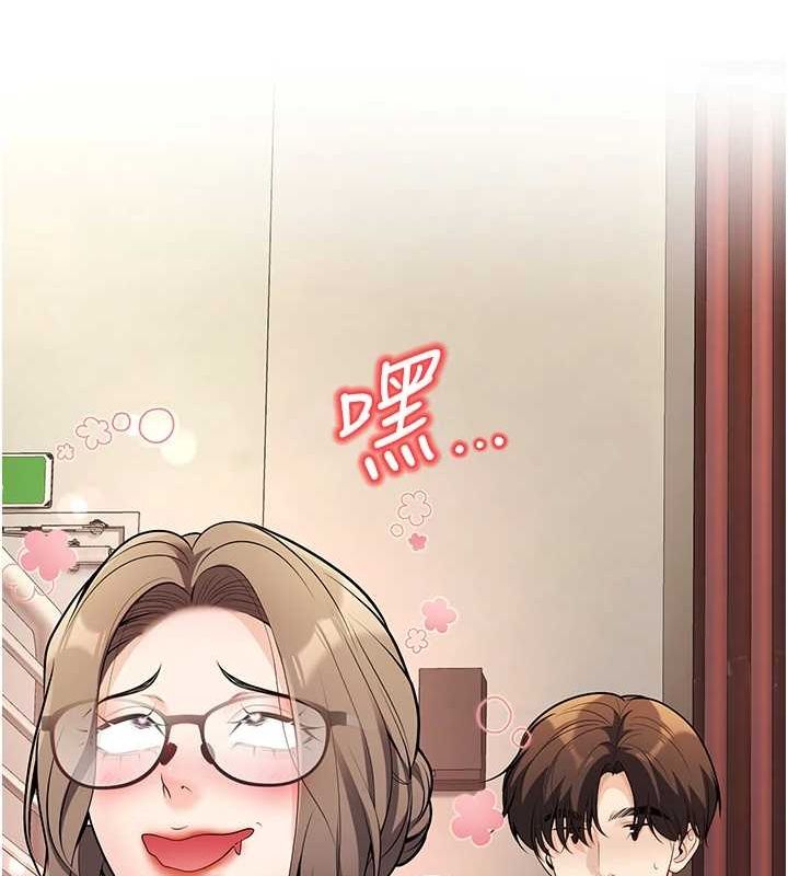 144P - 已婚学生想坏坏