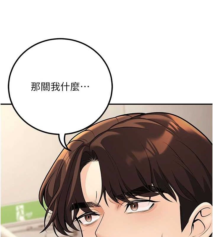 146P - 已婚学生想坏坏