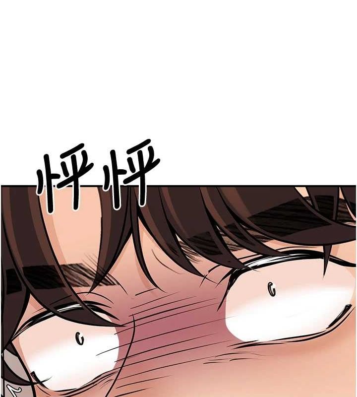 148P - 已婚学生想坏坏