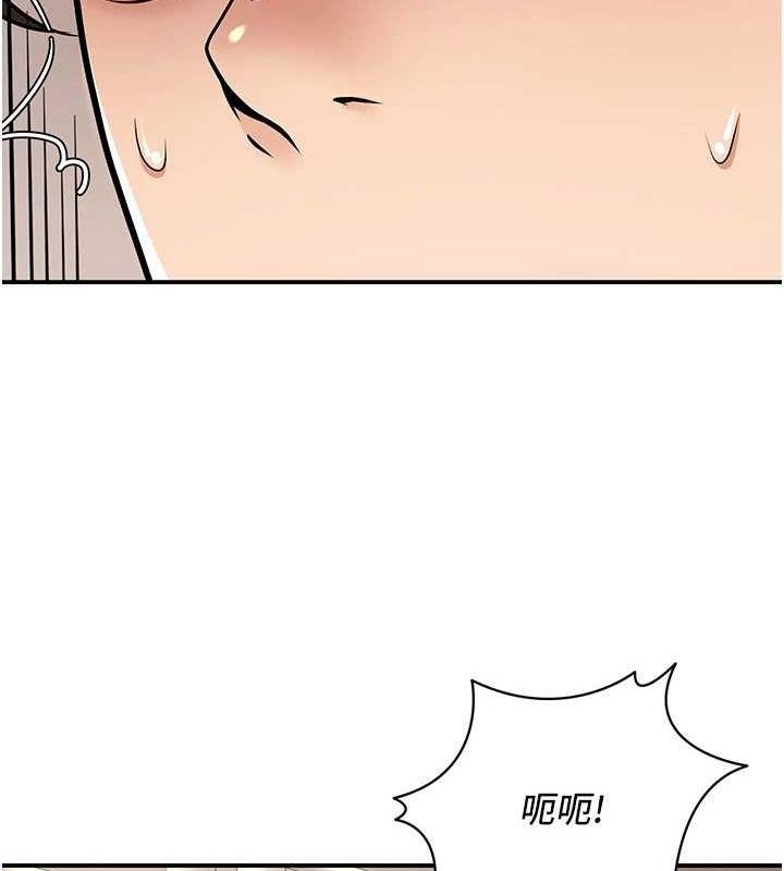 149P - 已婚学生想坏坏