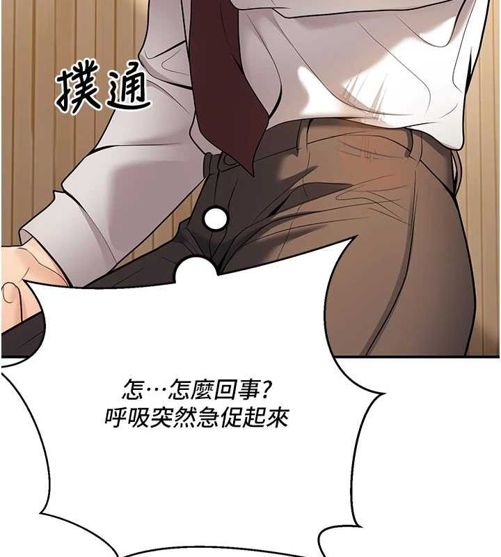 151P - 已婚学生想坏坏