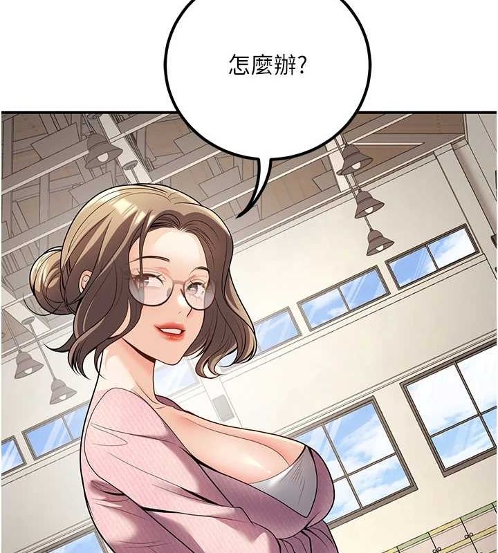 153P - 已婚学生想坏坏