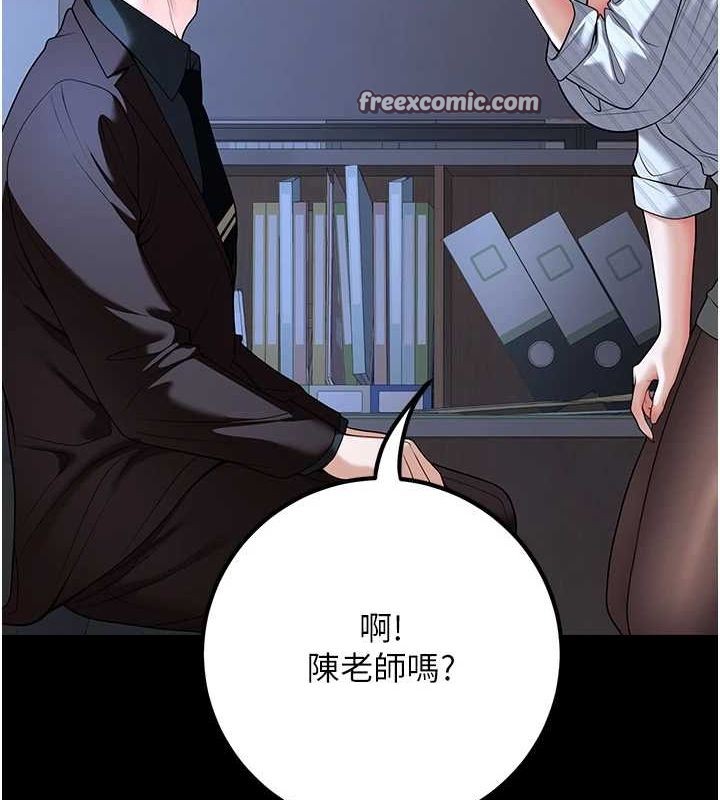 15P - 已婚学生想坏坏