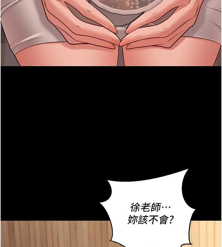 160P - 已婚学生想坏坏