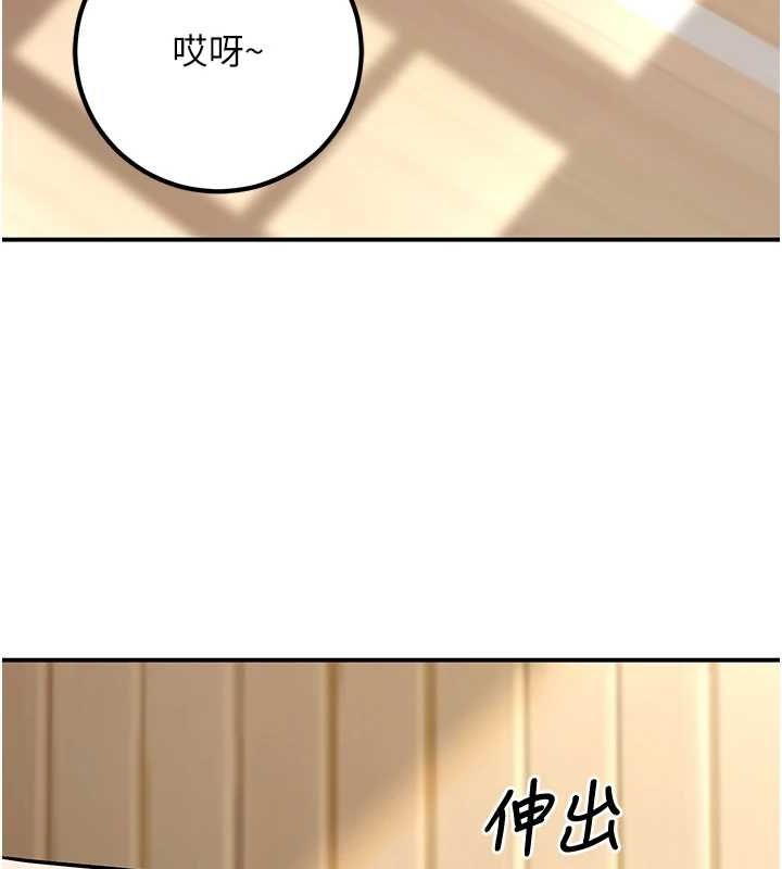 162P - 已婚学生想坏坏