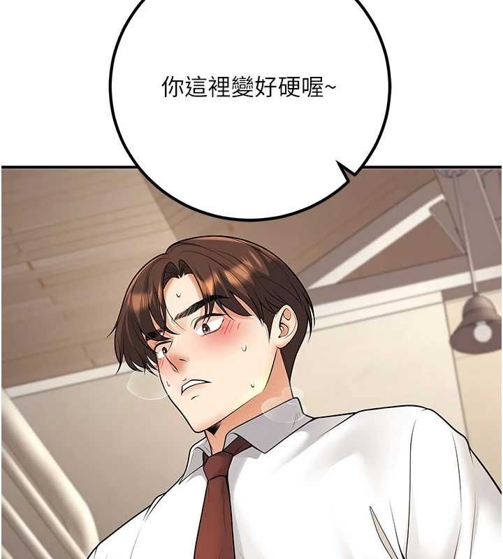 164P - 已婚学生想坏坏