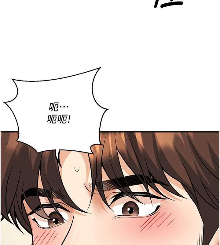 166P - 已婚学生想坏坏