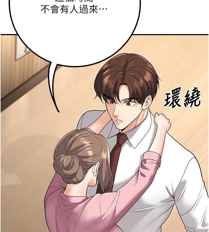 168P - 已婚学生想坏坏