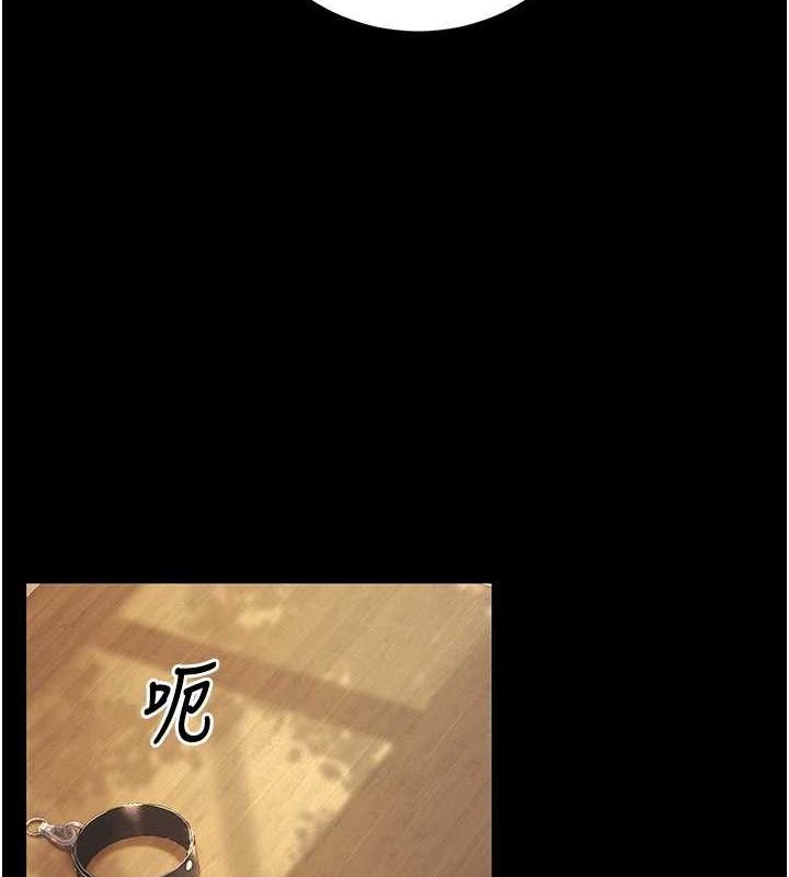 16P - 已婚学生想坏坏