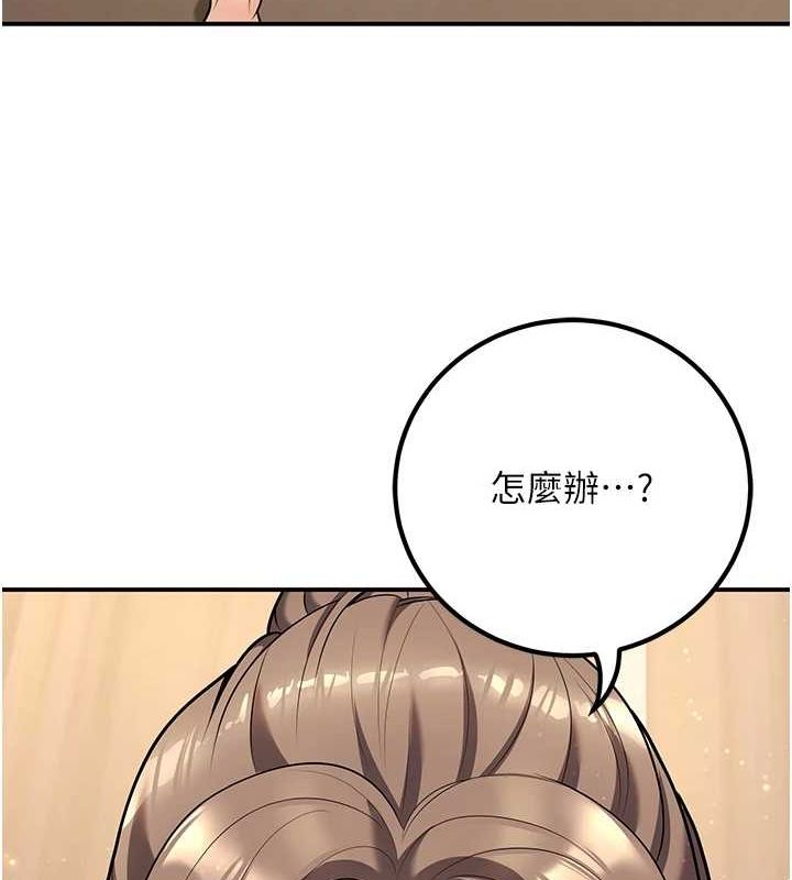 170P - 已婚学生想坏坏