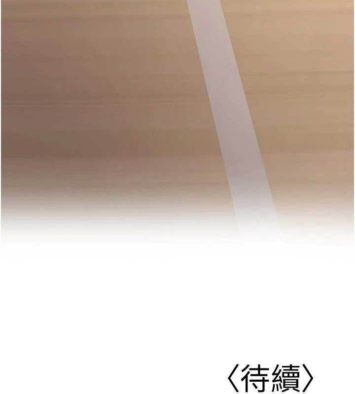 175P - 已婚学生想坏坏