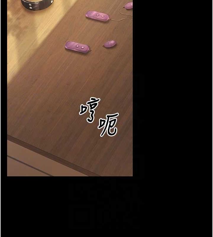 17P - 已婚学生想坏坏