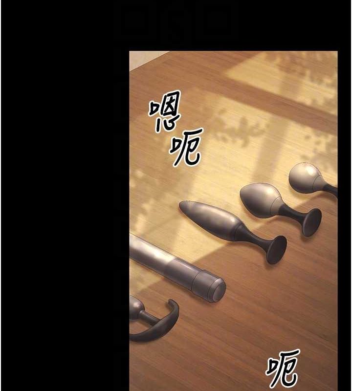 18P - 已婚学生想坏坏