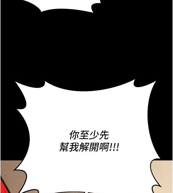 22P - 已婚学生想坏坏