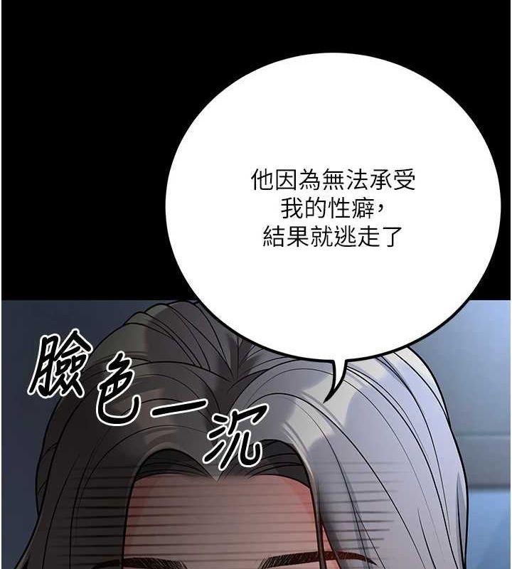 26P - 已婚学生想坏坏