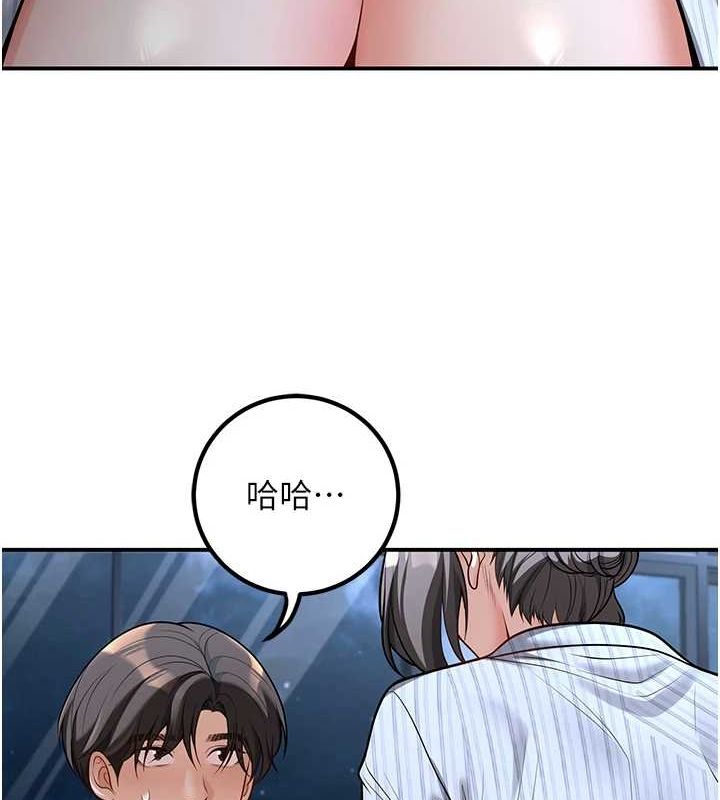28P - 已婚学生想坏坏