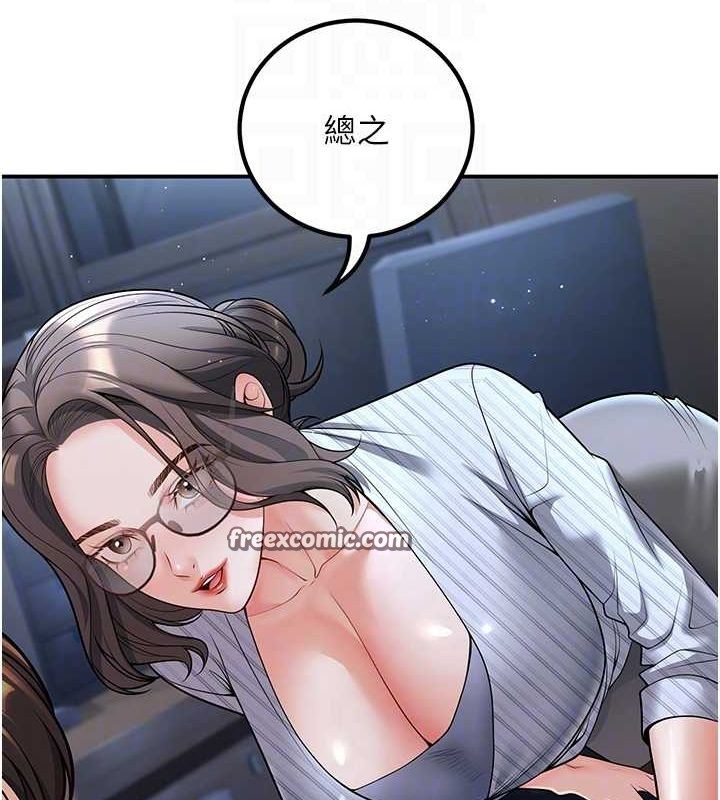 30P - 已婚学生想坏坏