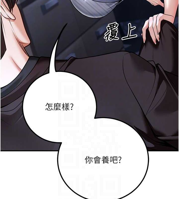 31P - 已婚学生想坏坏