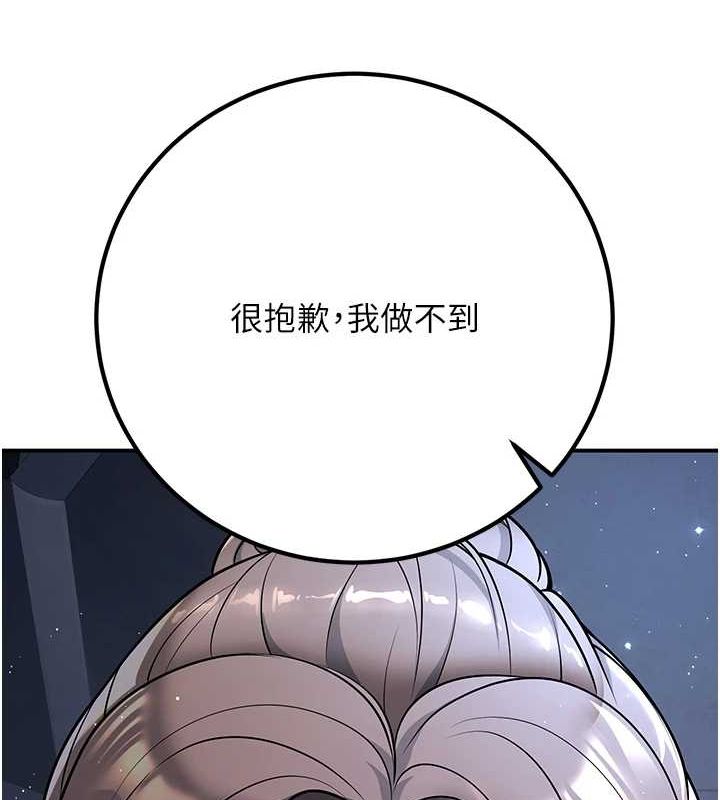 34P - 已婚学生想坏坏