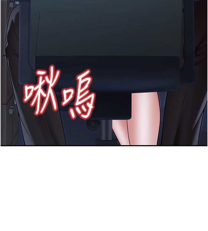 3P - 已婚学生想坏坏