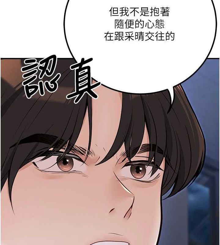 41P - 已婚学生想坏坏