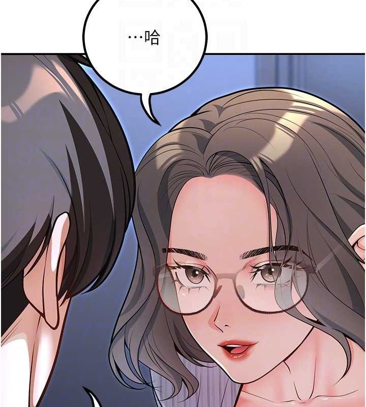 43P - 已婚学生想坏坏