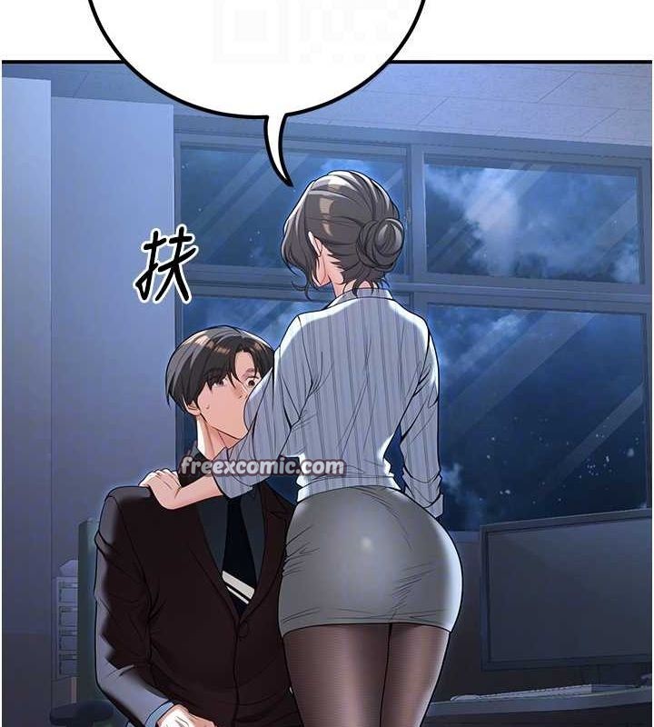 45P - 已婚学生想坏坏