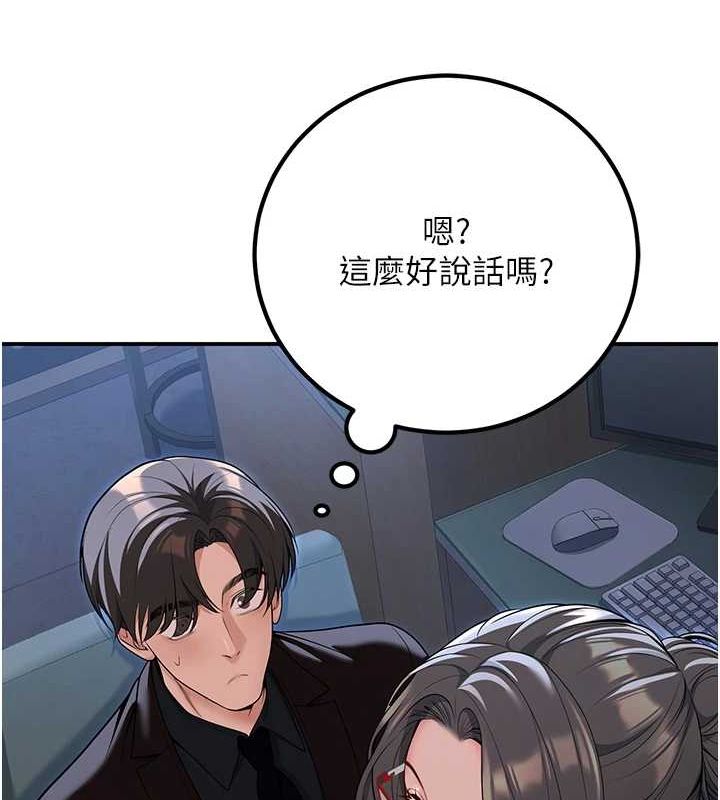 47P - 已婚学生想坏坏
