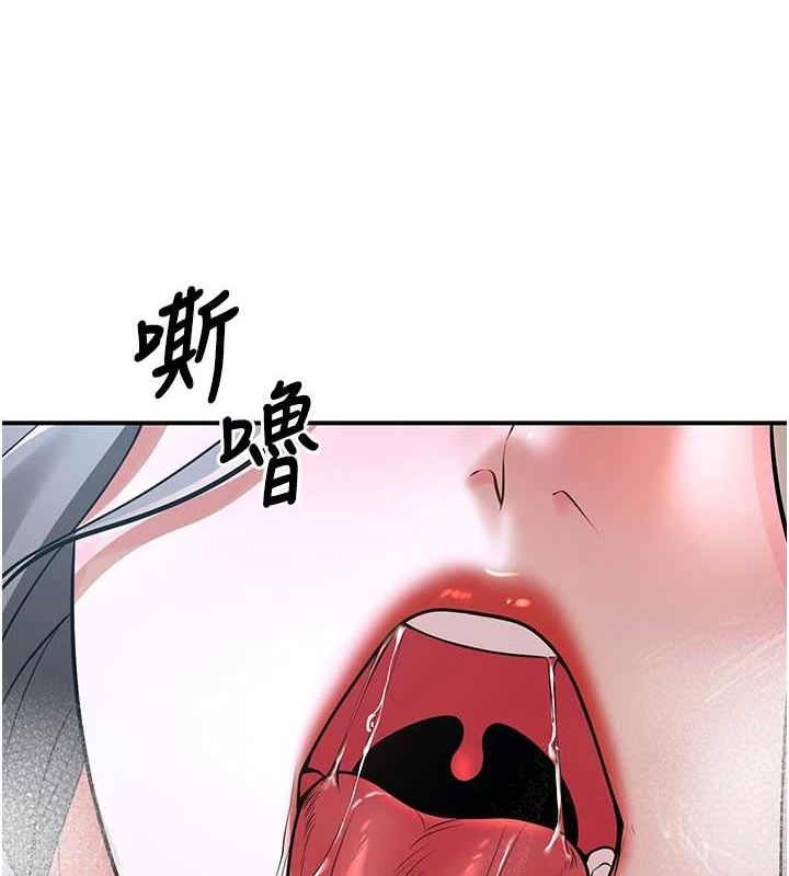 4P - 已婚学生想坏坏