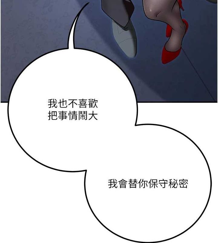 49P - 已婚学生想坏坏