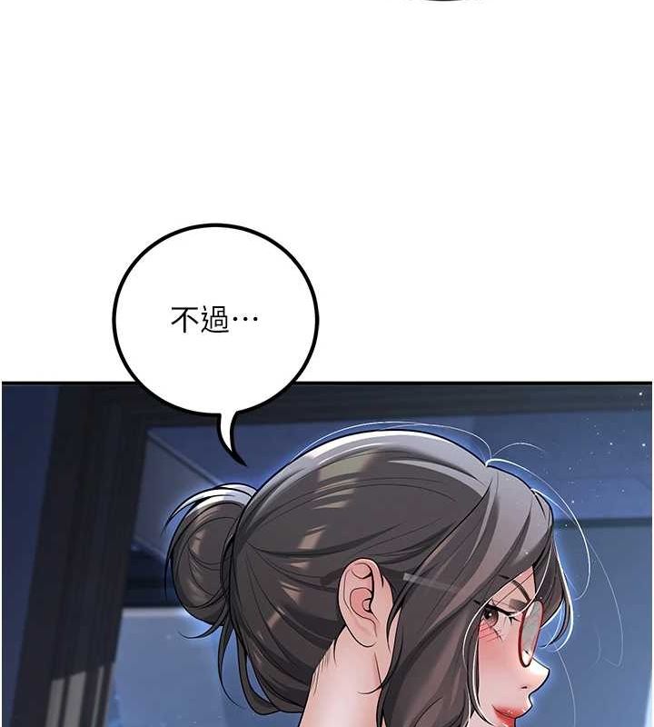 50P - 已婚学生想坏坏
