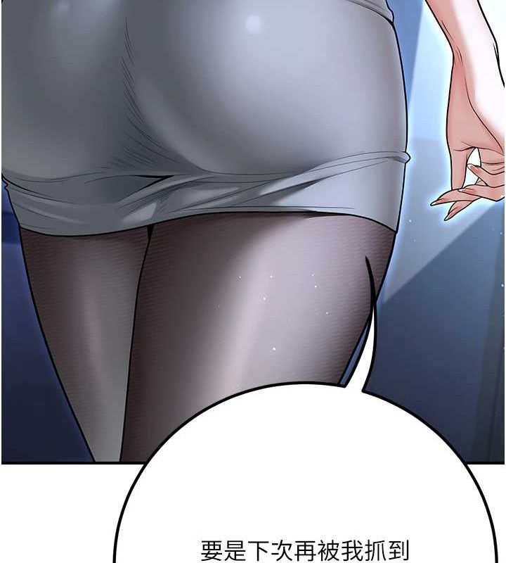 52P - 已婚学生想坏坏