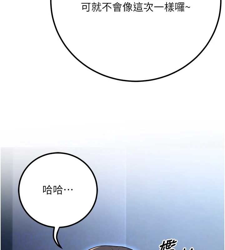 53P - 已婚学生想坏坏
