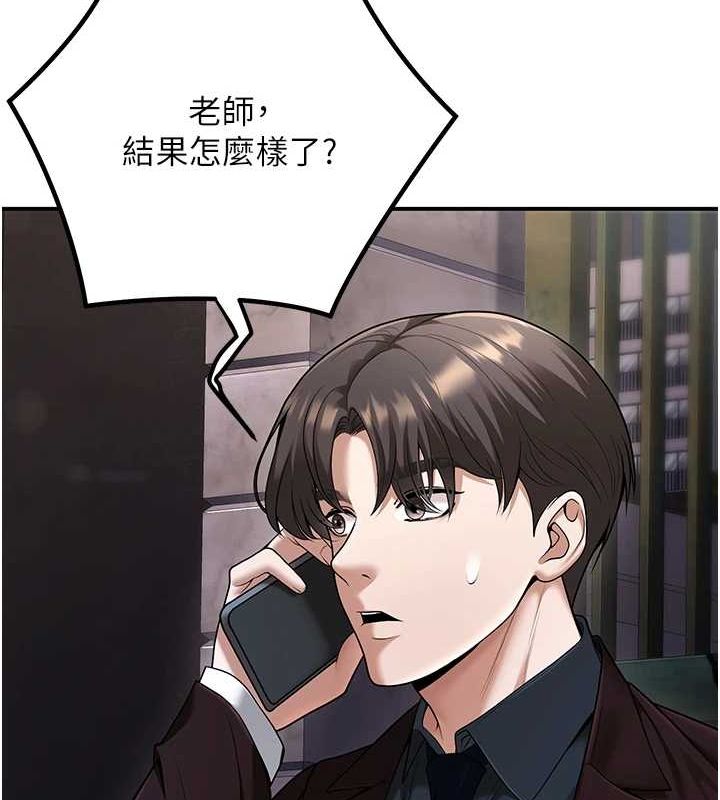 61P - 已婚学生想坏坏