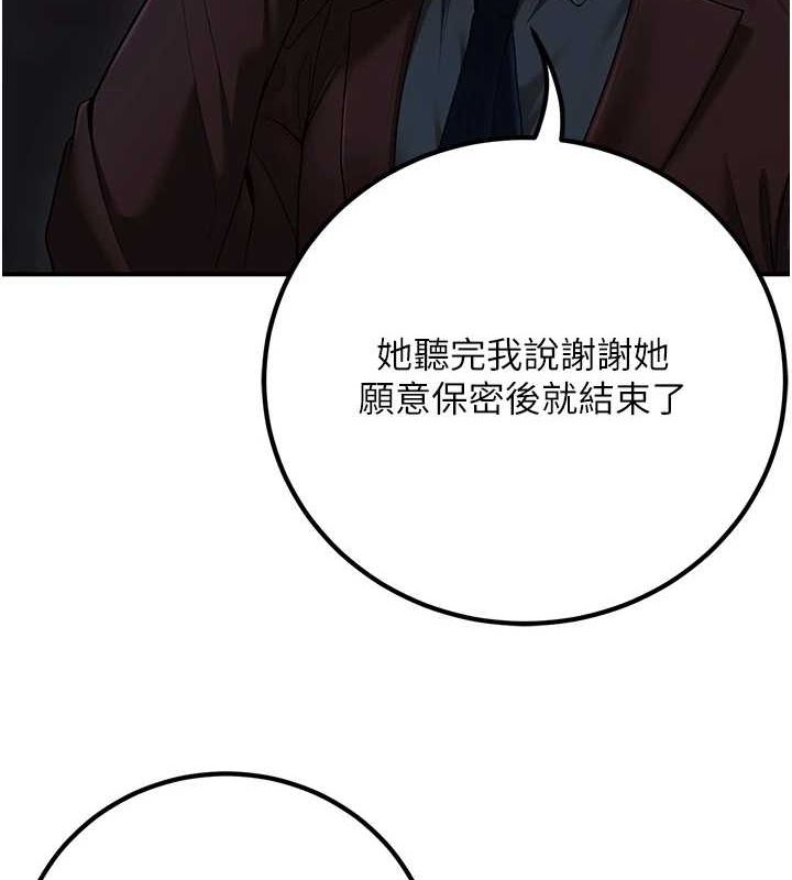 62P - 已婚学生想坏坏