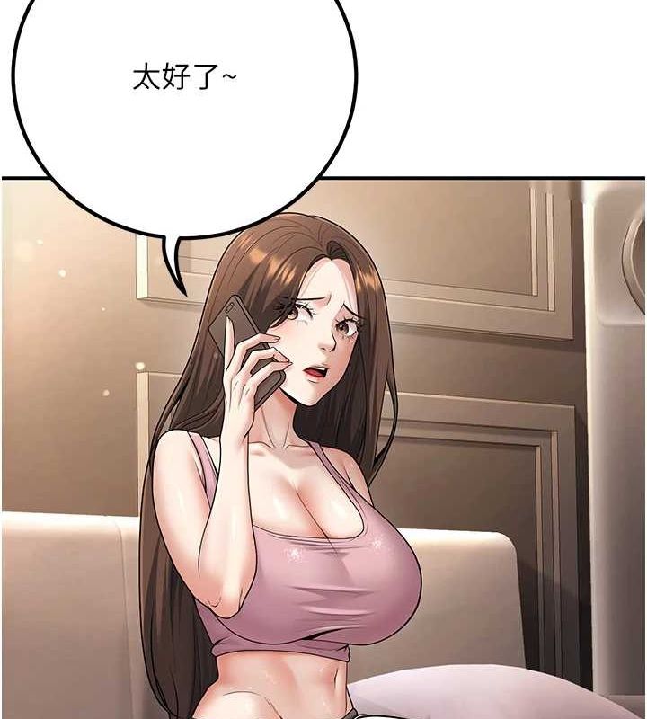 63P - 已婚学生想坏坏