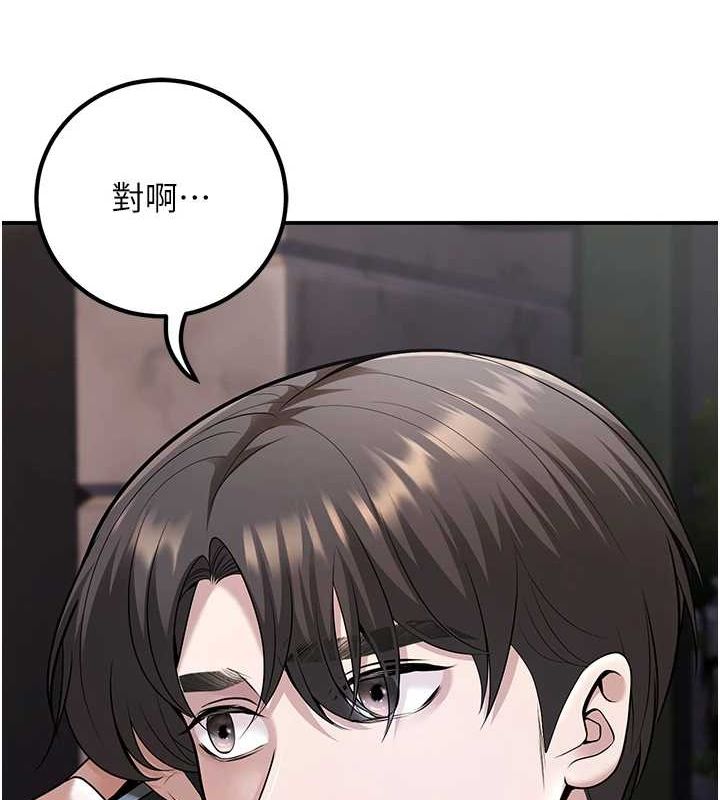 65P - 已婚学生想坏坏