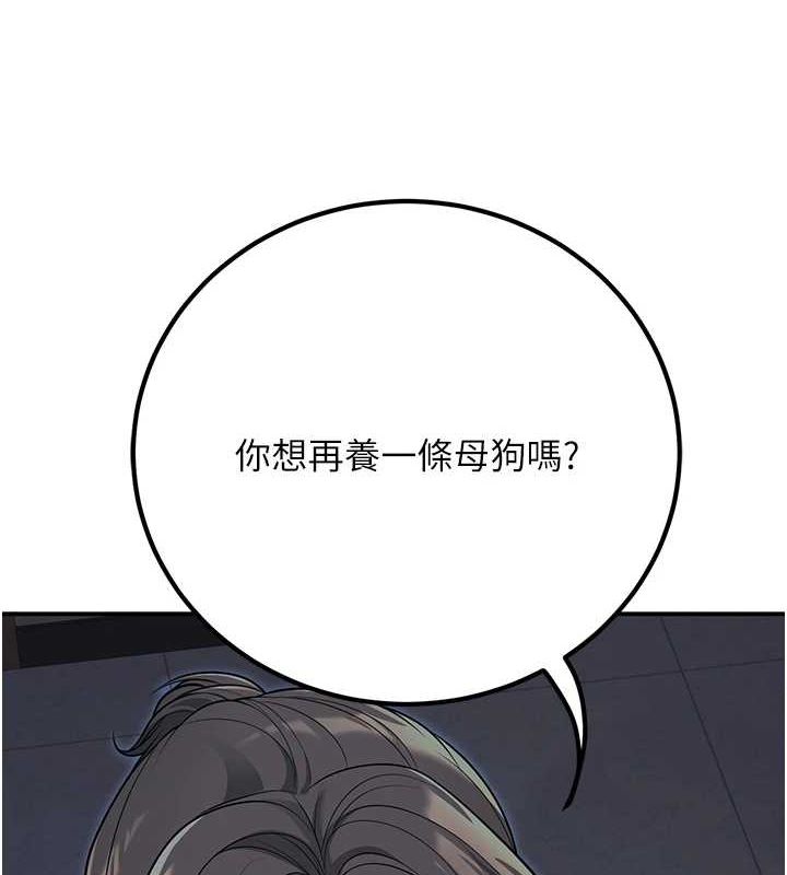 6P - 已婚学生想坏坏