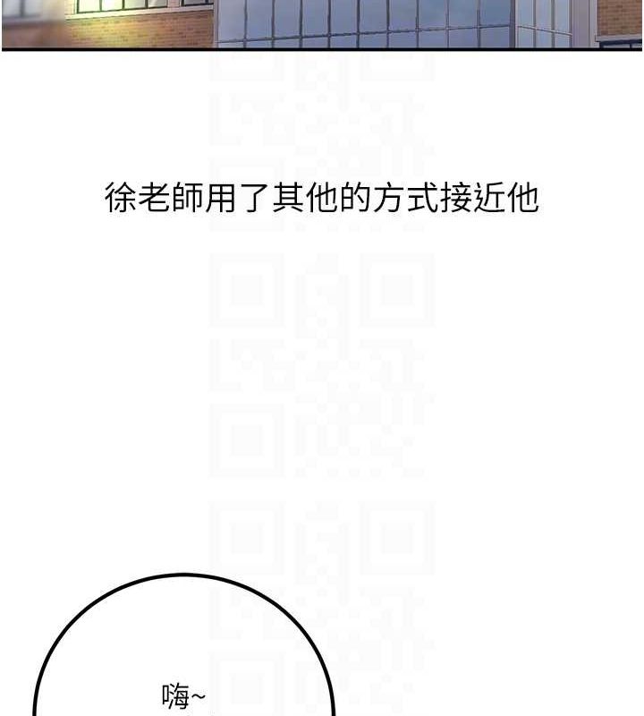 69P - 已婚学生想坏坏