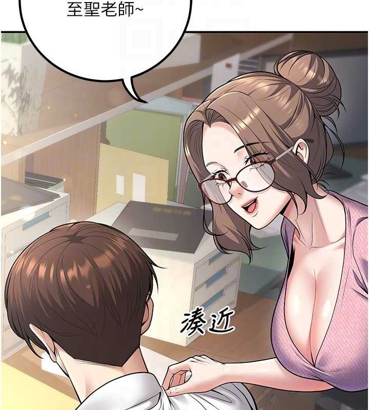 70P - 已婚学生想坏坏