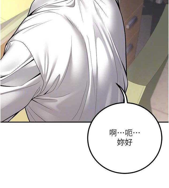 71P - 已婚学生想坏坏