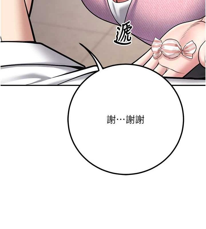 74P - 已婚学生想坏坏
