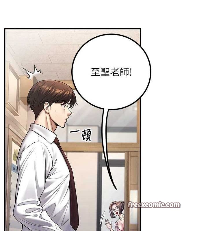 75P - 已婚学生想坏坏