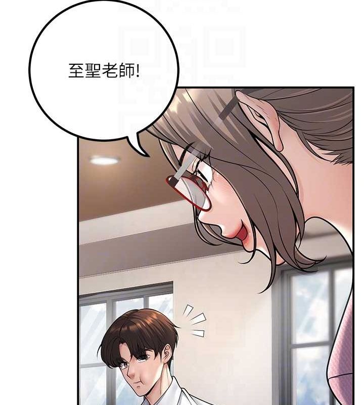 77P - 已婚学生想坏坏
