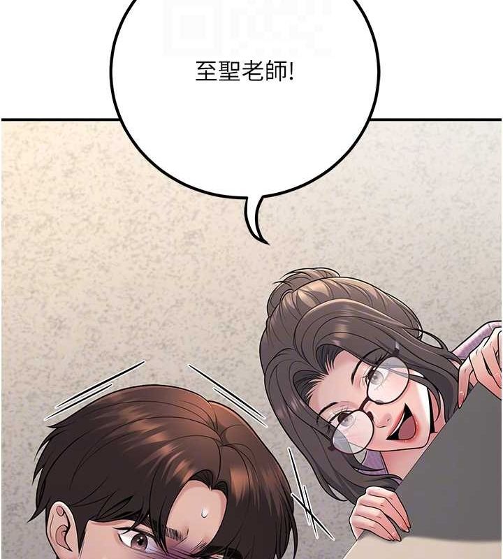 79P - 已婚学生想坏坏
