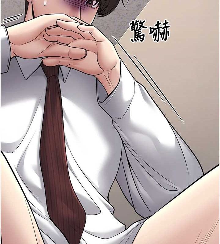 80P - 已婚学生想坏坏