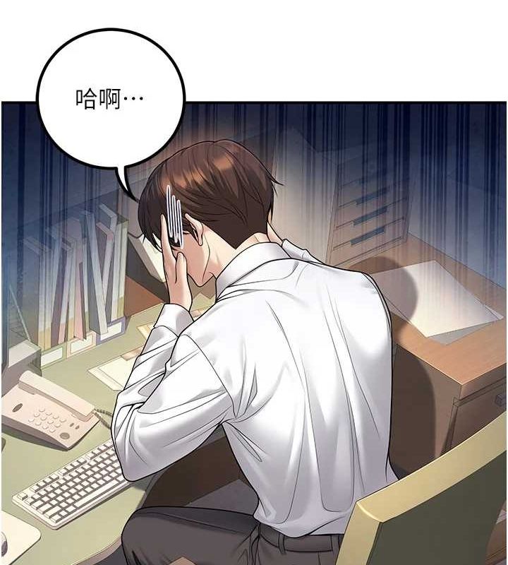82P - 已婚学生想坏坏